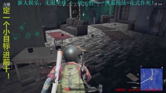 吃鸡娱乐主播强行开播！ 2018-07-23 21点场