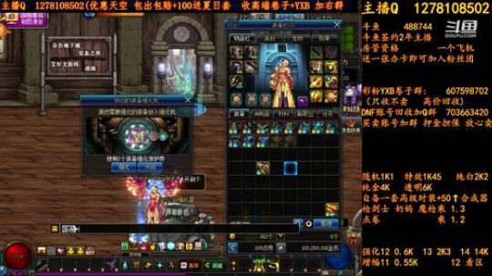 合天空送夏日套 2018-07-24 14点场