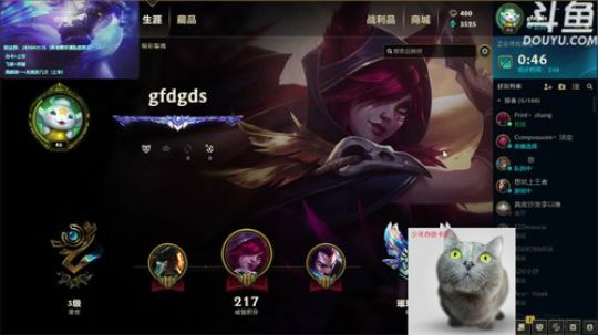 电一单排钻石局 2018-07-19 22点场