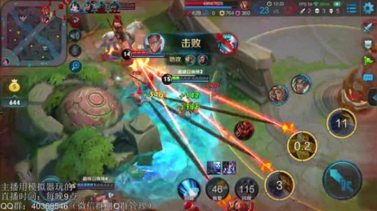 望月：30星了，巅峰赛冲起来！~ 2018-07-23 22点场