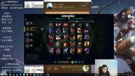 东北大鹌鹑 练习唱歌！ 2018-07-24 19点场