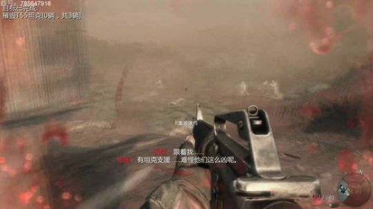 瞳宝：使命召唤10了解下～ 2018-07-24 15点场