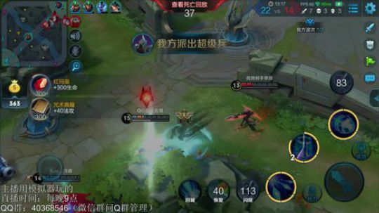 望月：冲荣耀30星咯~ 2018-07-23 06点场