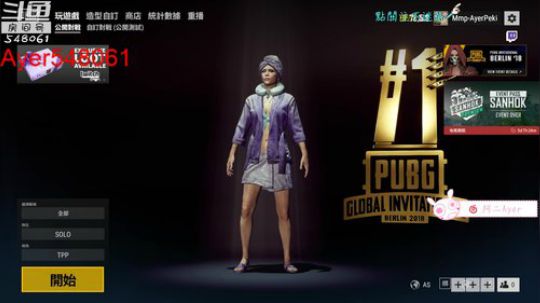 阿二:水友赛根本不慌 2018-07-24 00点场