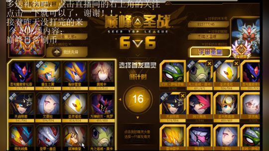 赛尔号日常萌新