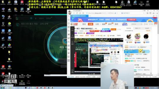 第一男刀：韩服王者男刀3级不单杀举报主播 2018-07-24 08点场