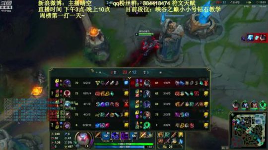 冠军中单：峡谷之巅钻石1拖4MVP教学 2018-07-20 21点场