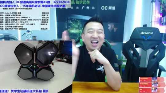 包大人的相声课堂 2018-07-24 10点场