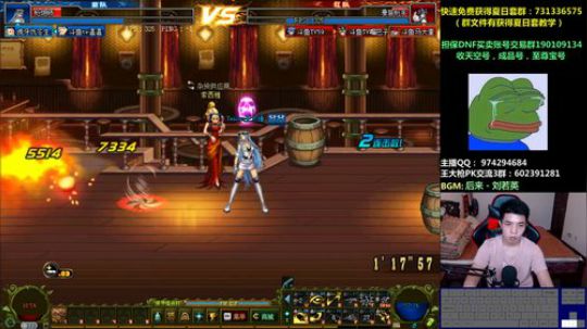 王大枪：剑魂pk,19点4V4 2018-07-17 20点场