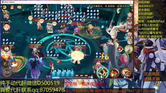 随风：斗技斗技 2018-07-23 19点场