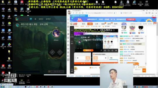 第一男刀：韩服王者男刀3级不单杀举报主播 2018-07-24 14点场