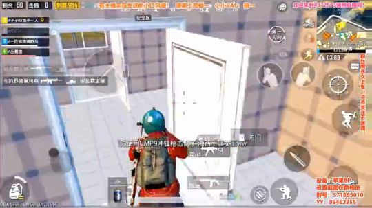 落机场队友全死！不负众望！21杀吃鸡！