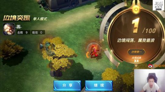 边境吃鸡：冲击第一5000分 2018-07-24 15点场