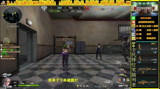 杀神光SSG全民排位来下蛋 2018-07-21 19点场