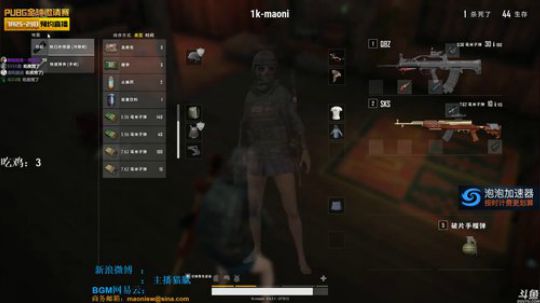 龙马精神丶老狼哥发布了一个斗鱼视频2018-07-24