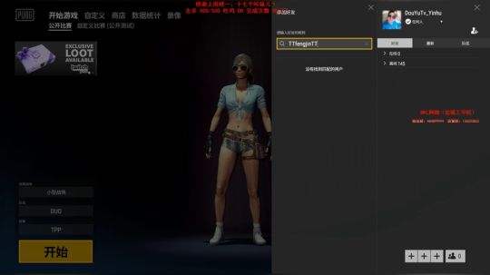 【狐半仙】77天77次500杀，安排！ 2018-07-23 23点场