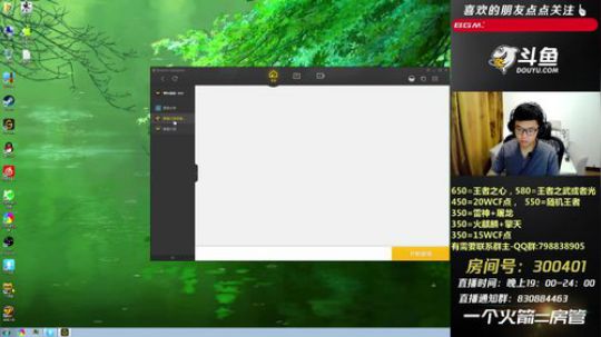 皮皮拉:枪王急速上分~！ 2018-07-24 15点场