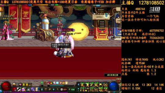 合天空送夏日套 2018-07-24 02点场