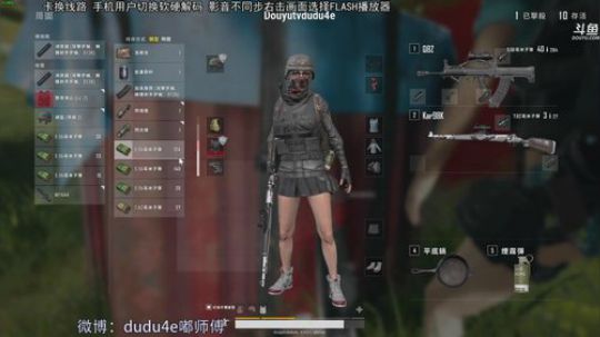 嘟师傅、重播精彩，弥补遗憾 2018-07-24 06点场