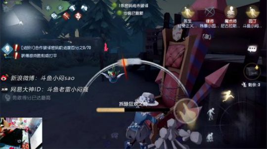【最强意识流】还有谁！ 2018-07-24 15点场
