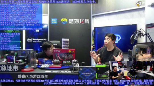 信仰40周年限量版88086K装机 2018-07-20 19点场