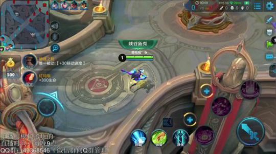 望月：冲荣耀30星咯~ 2018-07-23 02点场