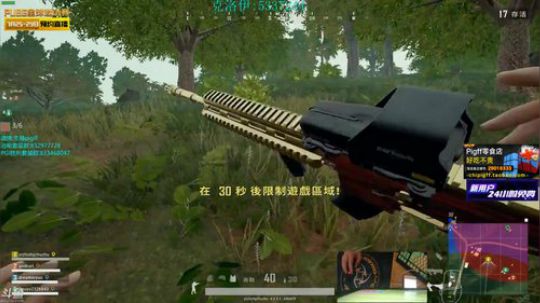 陪蒙蒙直到离鱼丶风风发布了一个斗鱼视频2018-07-24