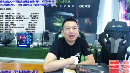 包大人的相声课堂 2018-07-24 14点场