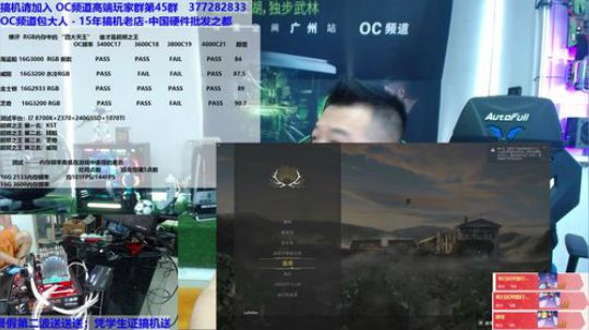 包大人的相声课堂 2018-07-24 12点场