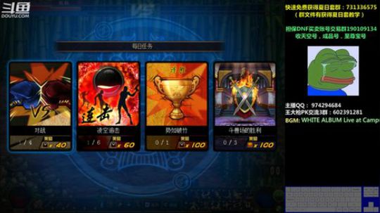 王大枪：比赛服职业选手4v4 2018-07-22 22点场