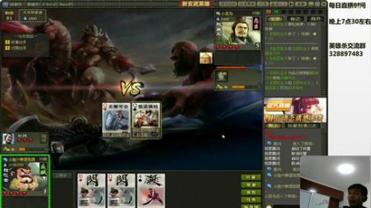 双雄争霸/许多梦想总编织太美 2018-07-23 21点场