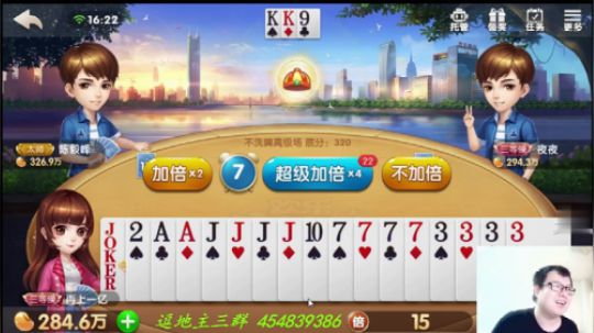 欢乐斗地主：阴地主一波，这波可以