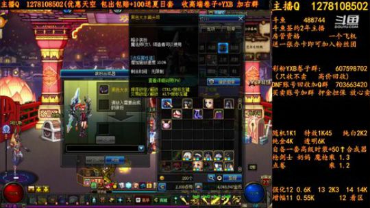 合天空送夏日套 2018-07-24 10点场