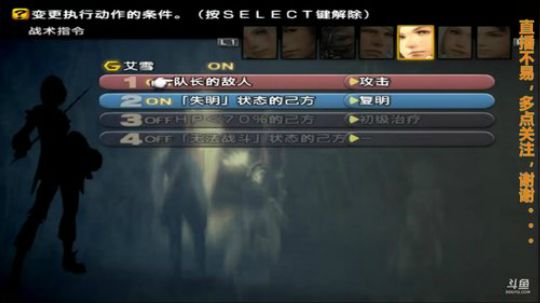 【Gru】纯休闲。点个关注不花钱。。。 2018-07-22 21点场