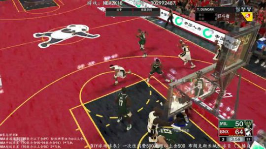 老王：一见不日，如隔三秋 2018-07-24 13点场
