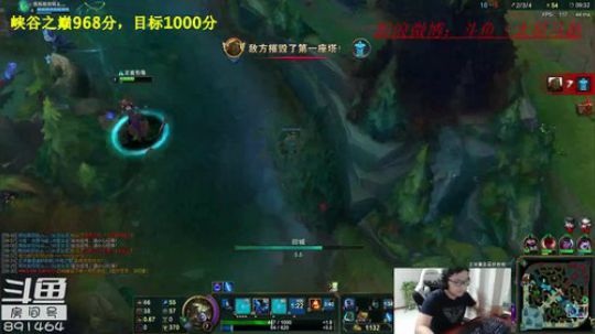 峡谷951分，目标1000前十 2018-07-23 19点场