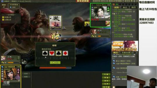 双雄争霸/许多梦想总编织太美 2018-07-23 19点场