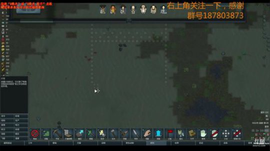 【富帅】环世界可真难 2018-07-23 21点场