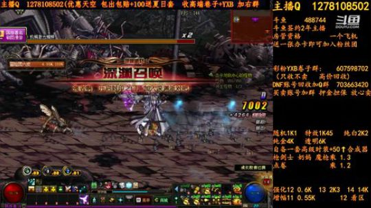 合天空送夏日套 2018-07-24 18点场