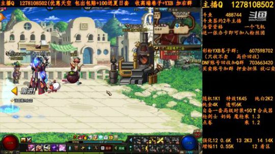 合天空送夏日套 2018-07-24 06点场