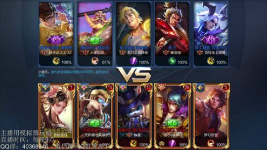 望月：30星了，巅峰赛冲起来！~ 2018-07-24 00点场