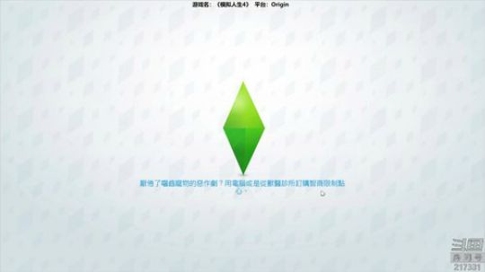 老表：游戏时间已到！ 2018-07-23 19点场
