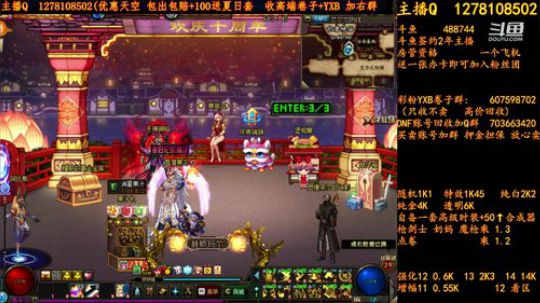 合天空送夏日套 2018-07-24 08点场