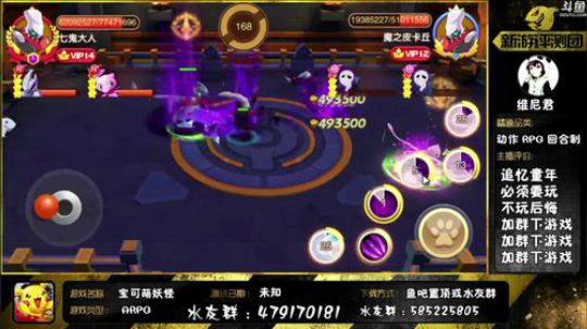 890551丶蒙蒙的骑士风风发布了一个斗鱼视频2018-07-25