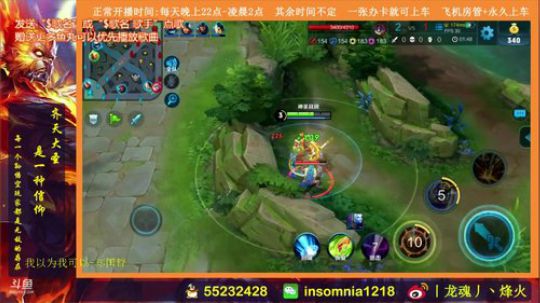猴子在新疆❤求关注❤，新人多多支持 2018-07-24 10点场