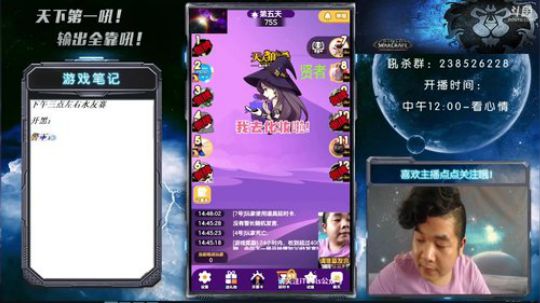 今日十二大战~ 2018-07-24 14点场