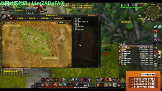 穿名堂：我是狂暴战！！！！ 2018-07-25 12点场