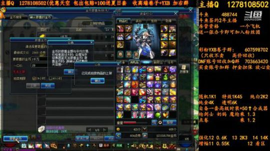 合天空送夏日套 2018-07-25 05点场