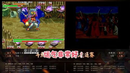 三国战纪比赛集锦 这波操作可以的