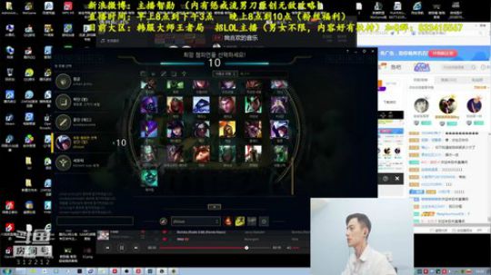 第一男刀：今天生日，送888和主播外设 2018-07-25 14点场